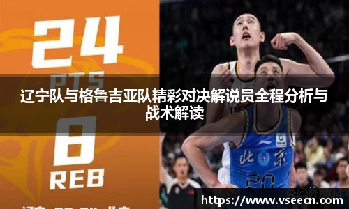 vsports体育在线官网