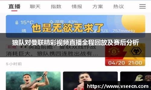 vsports体育在线官网