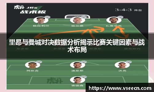 Vsports胜利因您更精彩