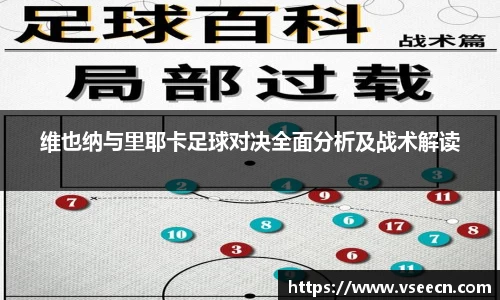 vsports体育在线官网
