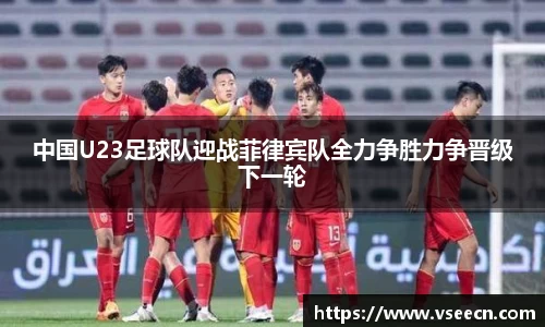 vsports体育在线官网