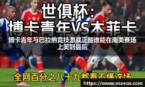 vsports体育在线官网