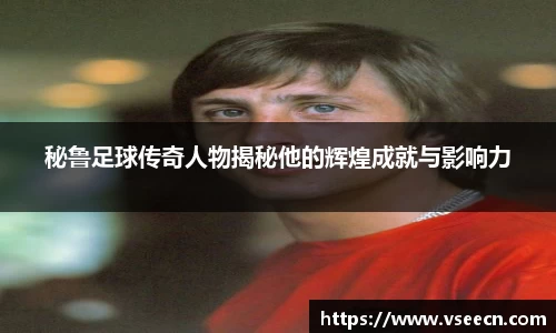 Vsports胜利因您更精彩