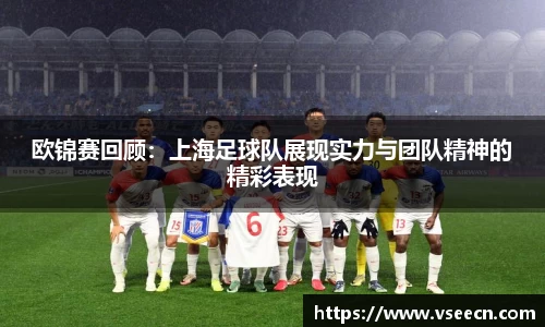 vsports体育在线官网