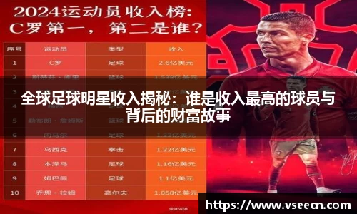 vsports体育在线官网