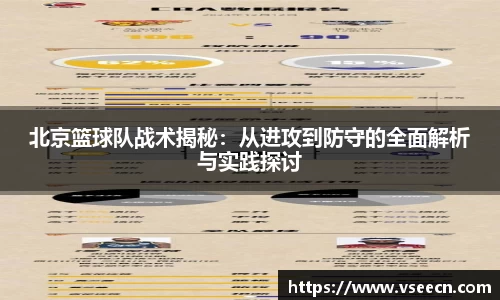 Vsports胜利因您更精彩