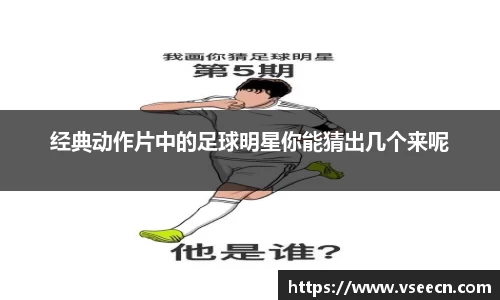 Vsports胜利因您更精彩