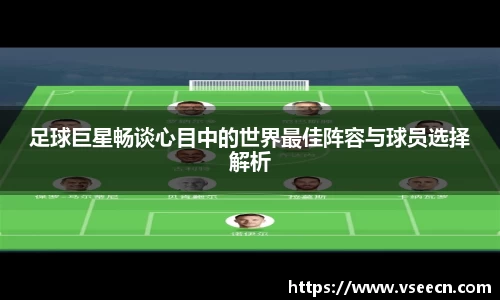 vsports体育在线官网